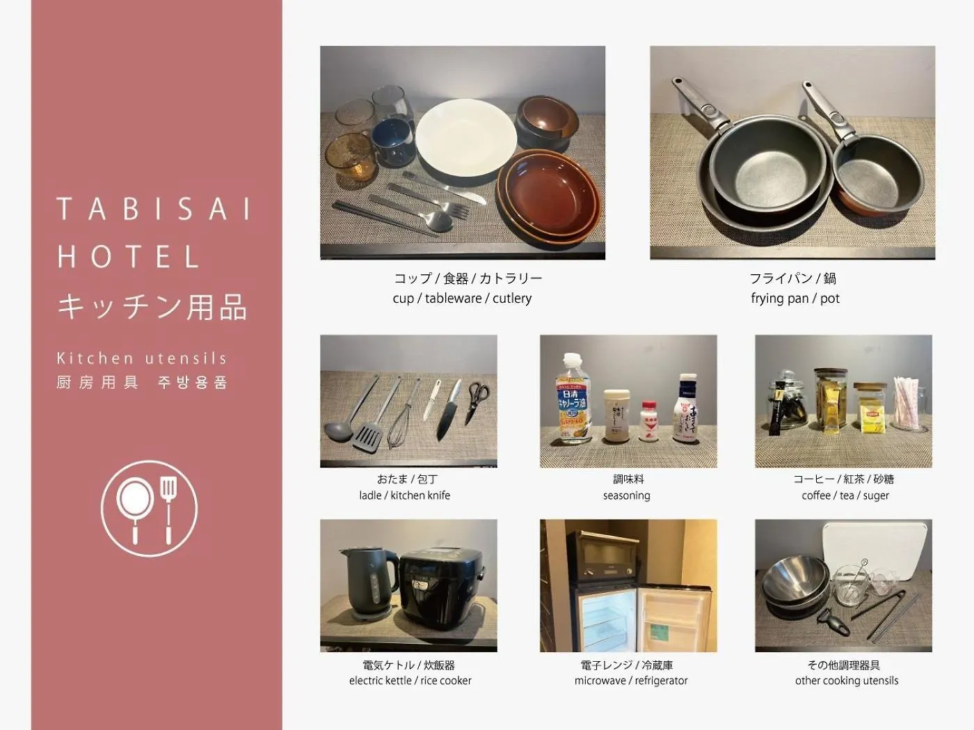 Tabisai Hotel Suite - Vacation Stay 35298V Fukuoka  Fukuoka (Fukuoka)