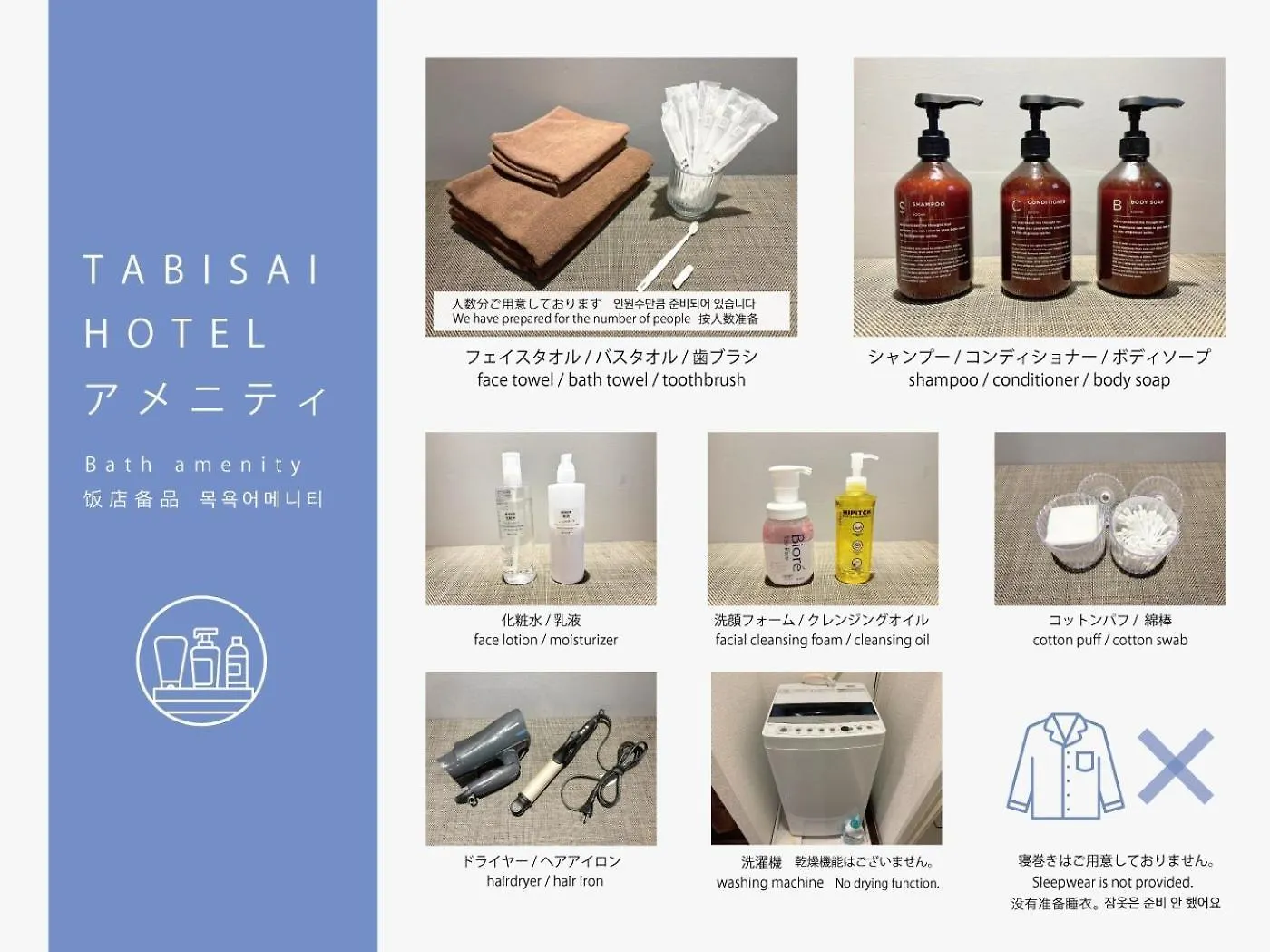 Tabisai Hotel Suite - Vacation Stay 35298V Fukuoka