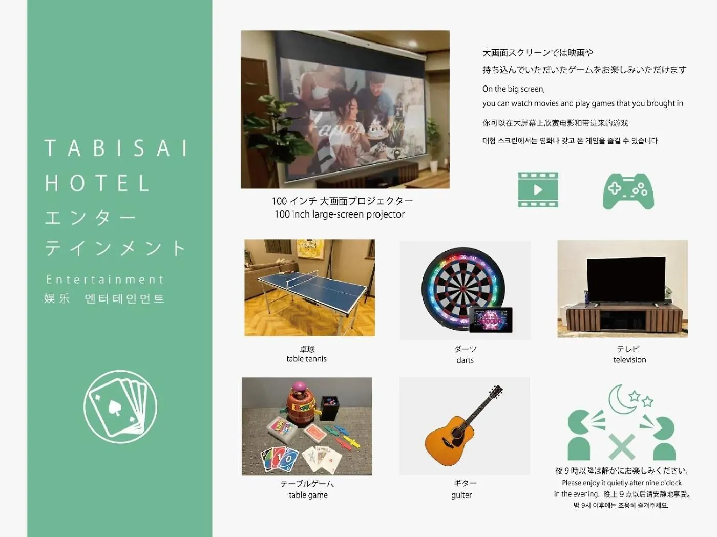 Apartment Tabisai Hotel Suite - Vacation Stay 35298V Fukuoka