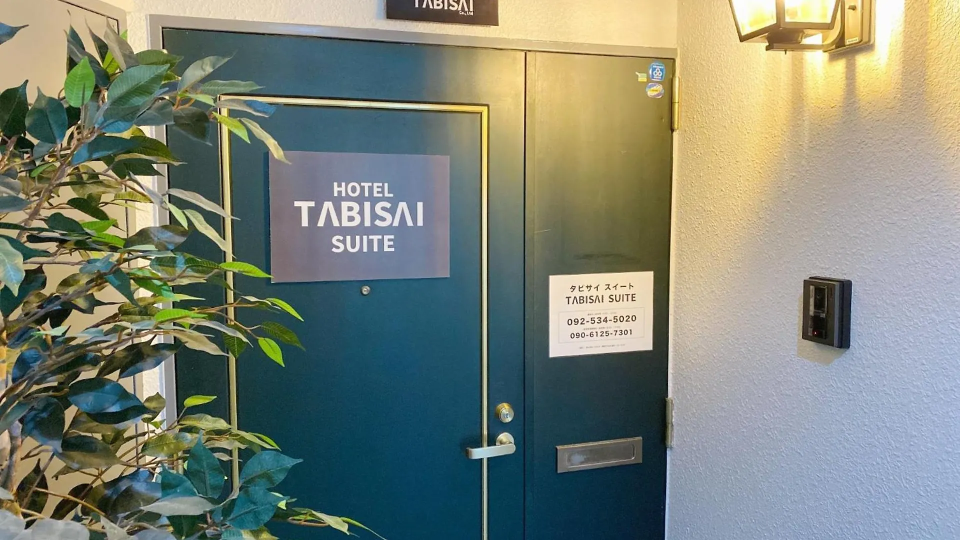 Tabisai Hotel Suite - Vacation Stay 35298V Fukuoka